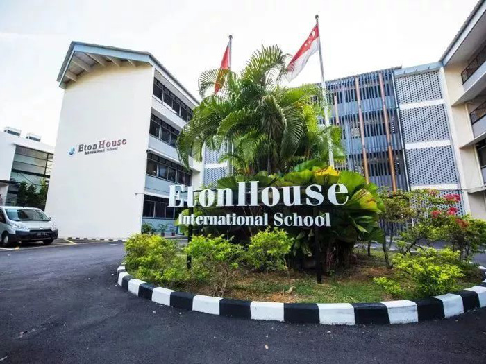 Eton House 伊顿幼儿园